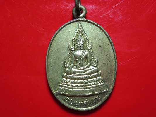 พระพุทธชินราช ปี2532