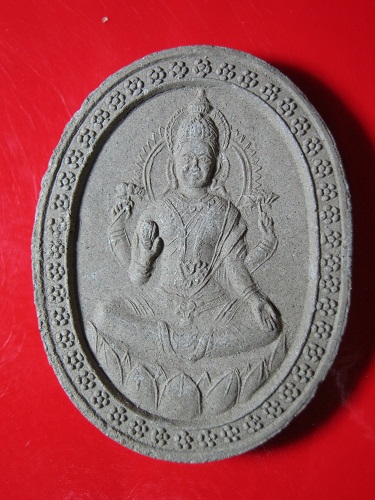 พระพิฆเนศไม่ทราบที่