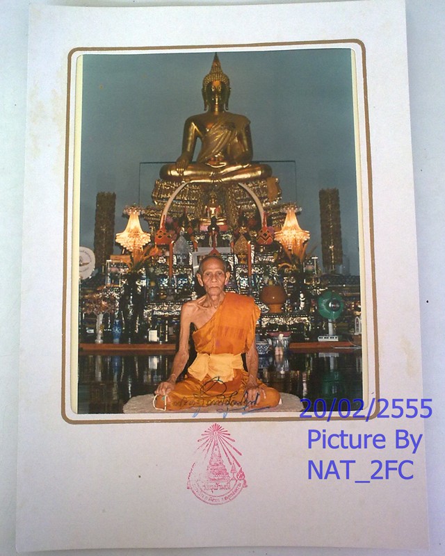 ภาพถ่ายหลวงพ่อเนื่อง วัดจุฬามณี จ.สมุทรสงคราม (ถ่ายตอนอยู่ในโบสถ์)