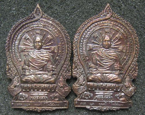 เคาะเดียวคะเหรียญนั่งพานหลังยันต์ ลพ.เณร วัดทุ่งเศรษฐี ชุดนี้ หลวงปู่หมุน,ลป.อิง,ลพ.ทิม,ลพ.พูน,ลพ.อุ