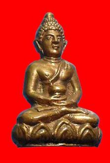 พระกริ่ง ร.ด.(เจ้าคุณนรฯ ปลุกเสก)ปี13 เนื้อทองเหลือง วัดเทพศิรินทร์ กรุงเทพฯ สวยๆพร้อมบัตรรับรองครับ