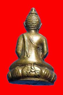 พระกริ่ง ร.ด.(เจ้าคุณนรฯ ปลุกเสก)ปี13 เนื้อทองเหลือง วัดเทพศิรินทร์ กรุงเทพฯ สวยๆพร้อมบัตรรับรองครับ