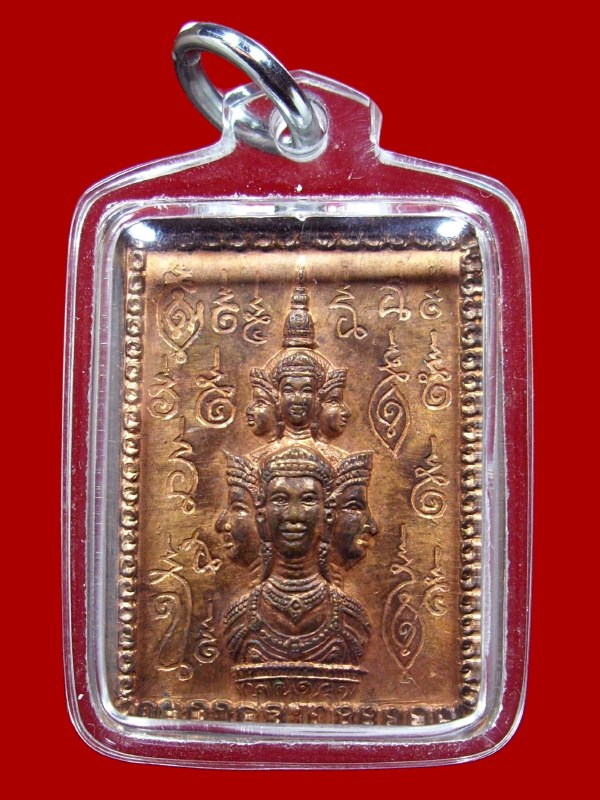 เหรียญแสตมป์หลักเมือง รุ่นแรก ปี 2530 บล๊อค บล๊อค จ. จางๆ