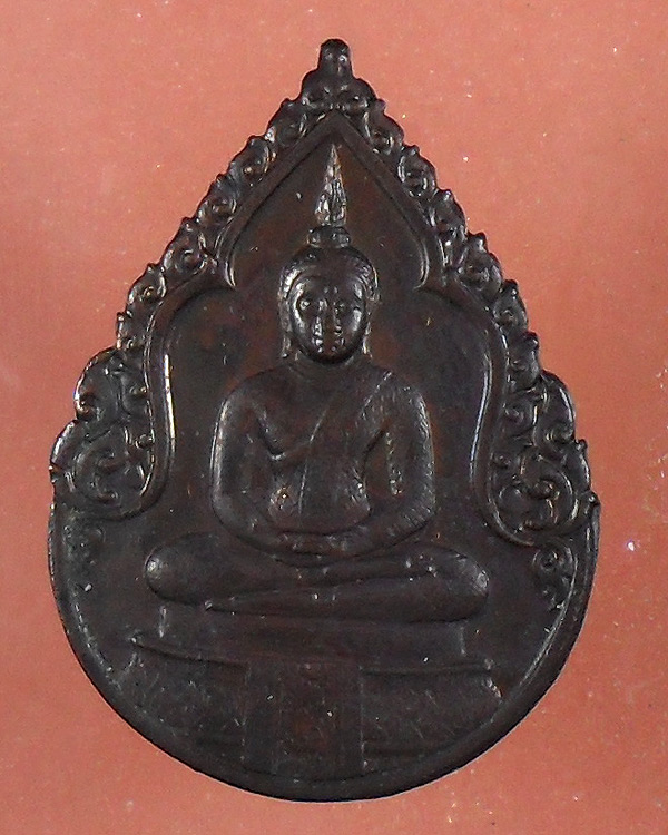 เหรียญพระแก้วมรกต ปี 2525 เครื่องทรงฤดูฝน ทองแดงรมดำ
