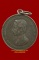 เหรียญรัชกาลที่5 บาทหนึ่ง มีรศ.122 เนื้อเงินห่วงเชื่อม (นิยม)