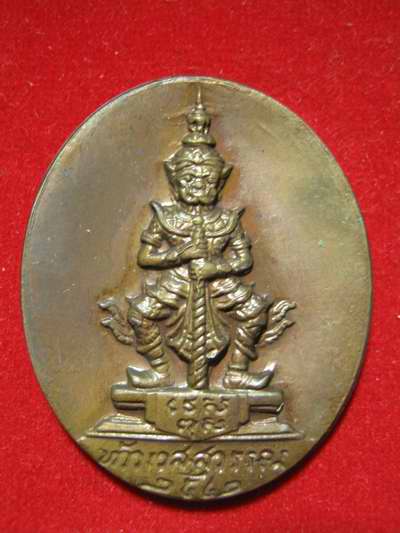 ท่านท้าวเสสุวรรณโณ (กุเวร) อุดรธานี ปี42 กล่อง