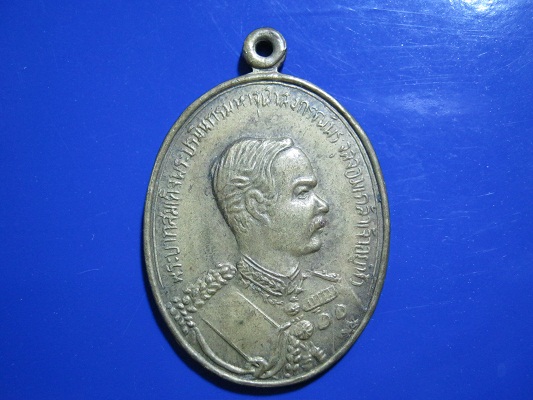 หลวงพ่อคูณ  หลังร.5 ปี2536