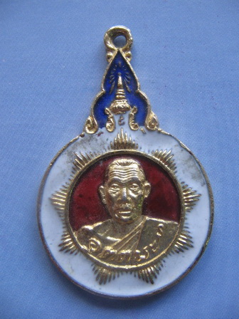 เหรียญหลวงพ่ออุตตมะลงยา กาญจนบุรี ที่ระลึกอายุครบ 68 ปี ขึ้น 6 ค่ำเดือน 3 เคาะเดียวครับ