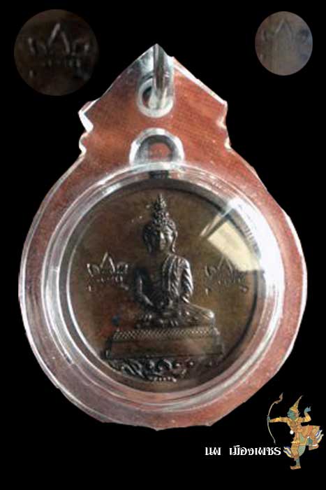 หลวงพ่อโสธร หลวงปู่ทิมปลุกเสก เนื้อนวะ โค๊ช ศาลา 2 ตัวหายาก
