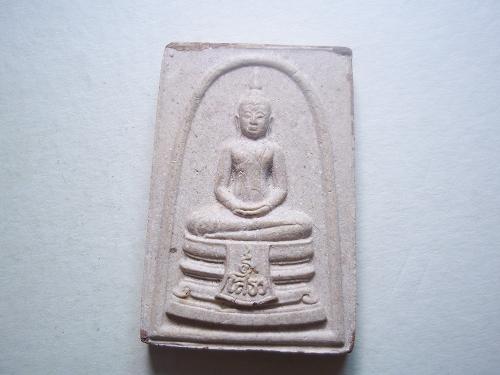 เคาะเดียวแดง/พระพุทธโสธรเนื้อผงปี 33