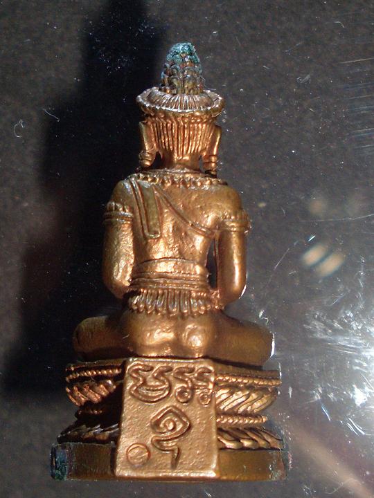 กริ่งจอมสุรินทร์ หลวงปู่หงส์ครับ