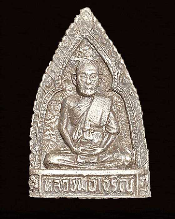 หลวงพ่อเจริญ  พิมพ์ซุ้มเรือนแก้วเนื้อเงิน