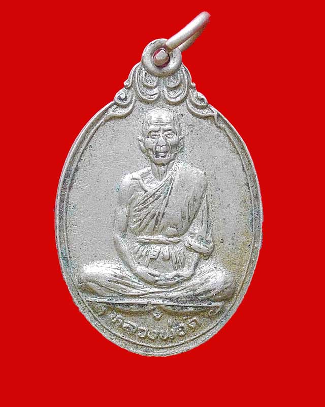 หลวงพ่อดี วัดพระรูป สุพรรณบุรี