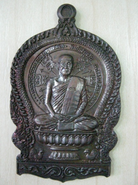 *เคาะเดียว*เหรียญนั่งพาน หลวงพ่อพุธ ฐานิโย วัดป่าสาละวัน ปี37 Code.51