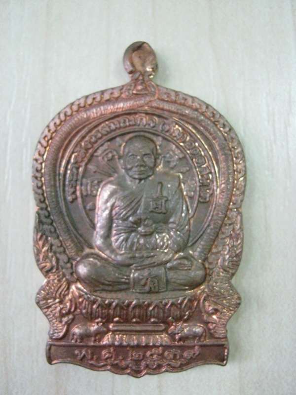*เคาะเดียว*เหรียญนั่งพาน หลวงปู่ทิม วัดพระขาว รุ่นเจริญพร ร่ำรวย เงิน ทอง เนื้อทองแดง ปี39 Code.48