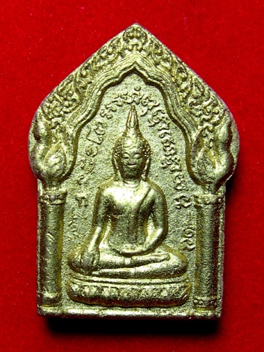 พระขุนแผนพิมพ์ใหญ่หลังยันต์หลวงปู่หมุน