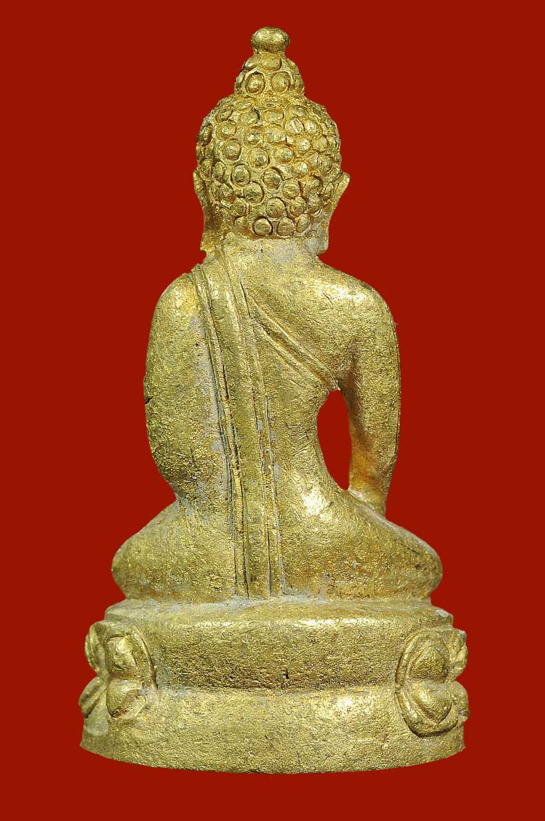พระกริ่งเฉลิมพล เนื้อทองทิพย์ รุ่นสร้างโรงพยาบาลโคกโพธิ์ วัดช้างให้ ปี 2539 [2]