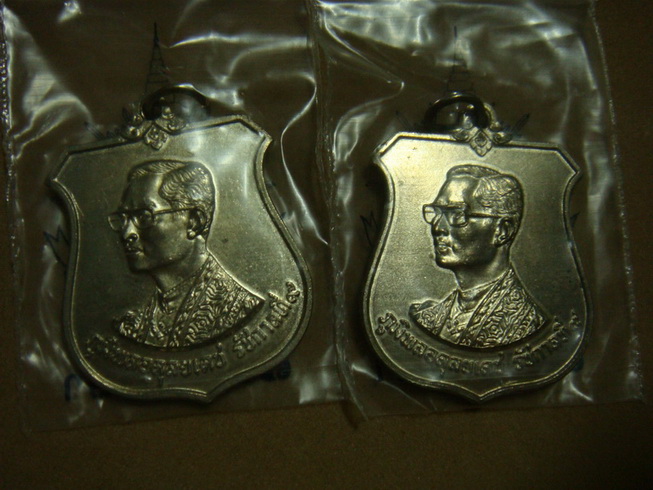 เหรียญ ในหลวง 72 พรรษา  (พลเอก เปรม จัดสร้าง) ถุงเดิม ๆ จำนวน 2 เหรียญ  (1)