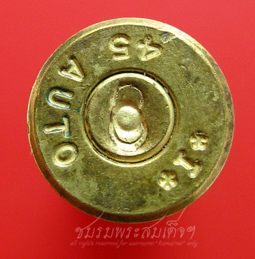 ตะกรุดลูกปืน หลวงปู่แผ้ว ปวโร วัดกำแพงแสน (42)