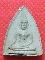 @@@พระนางพญา วัดพระศรีรัตนมหาธาตุ จ.พิษณุโลก พิธีจักรพรรดิ์ ปี 2515@@@