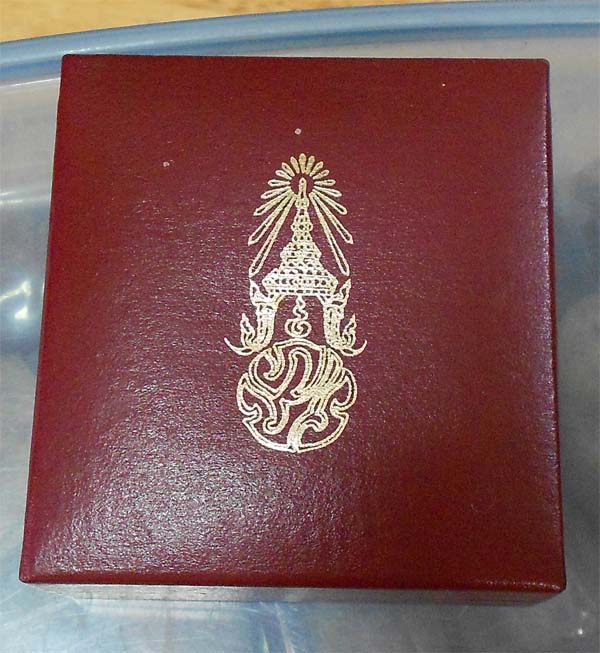 เหรียญพระมหาชนกใหญ่เนื้อเงิน