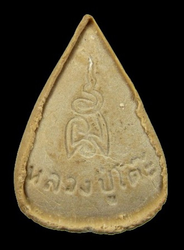 รูปเหมือนใบโพธิ์