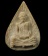 รูปเหมือนใบโพธิ์