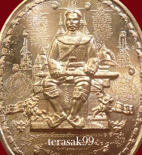 เหรียญระเบิด มหายันต์ พิมพ์พระเจ้าตากสิน นั่งบัลลังก์ใหญ่ (รุ่นไพรีพินาศ อริศัตรูพ่าย) P1