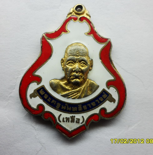 เหรียญปาดตาลเนื้อลงยาหลวงพ่อเหลือวัดสาวชะโงกปี2519