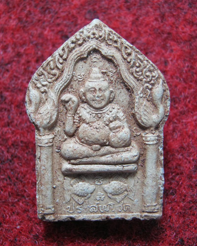 พระขุนแผนหลังกุมารทองประสพโชค หลวงปู่หมุน ฐิตสีโล