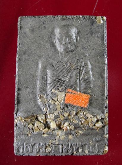 !!วัดใจ 9 บาท!!พระสมเด็จตะกรุดทอง 9 ดอก พระธาตุ หลังรูปเหมือน หลวงตามหาบัว วัดป่าบ้านตาด 2544..a18