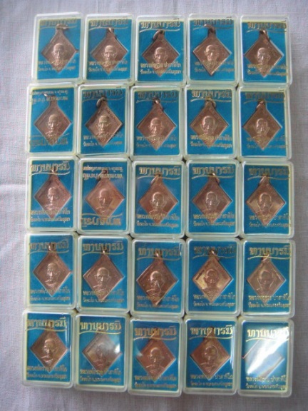 หลวงพ่อรวย วัดตะโก 25 องค์ วัดใจ 850 บาท