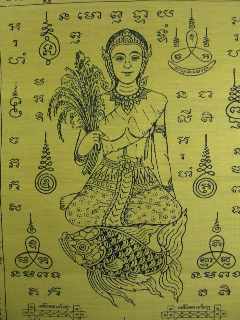 "จ่าสันต์" แดงเคาะเดียว/ผ้ายันต์พระแม่โพสพ เทพีแห่งความอุดมสมบูรณ์ วัดสุทัศน์ ขนาด ๑๒x๑๘ นิ้ว