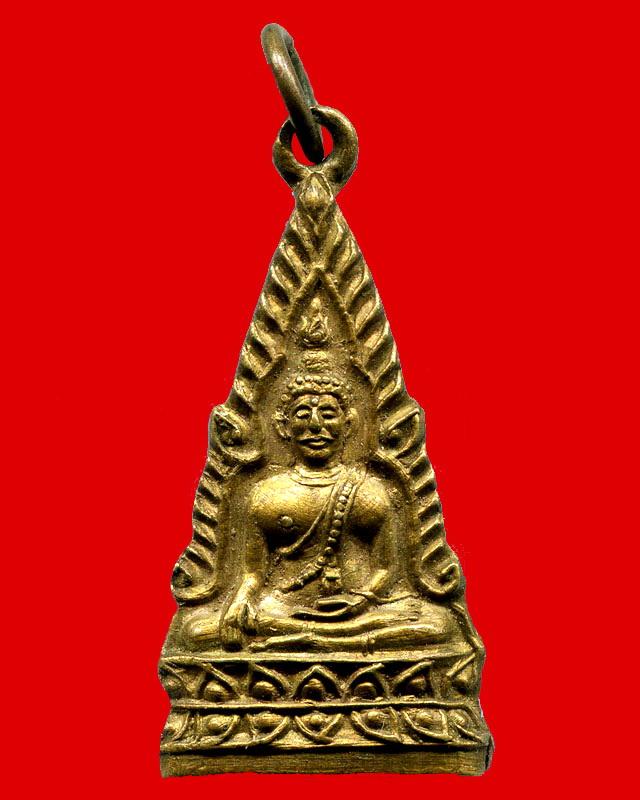 ถูกสุด สะดุดใจ...เหรียญพระพุทธชินราช วัดบ้านยาง จ.ปราจีนบุรี งานผูกพัธสีมา ปี 2506 เนื้อฝาบาตร สวย