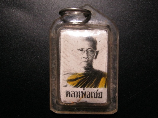 หลวงพ่อเชย ฝังตะกรุต3กษัตย์ วัดแจ้ง จ.อ่างทอง