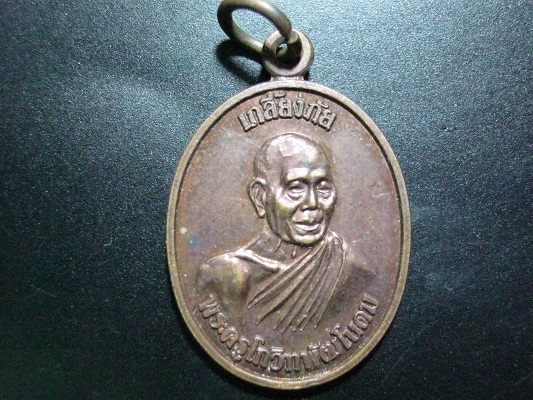 พระครูโกวิทพัฒโนดม วัดศรีธาตุ จ.ศรีสะเกษ