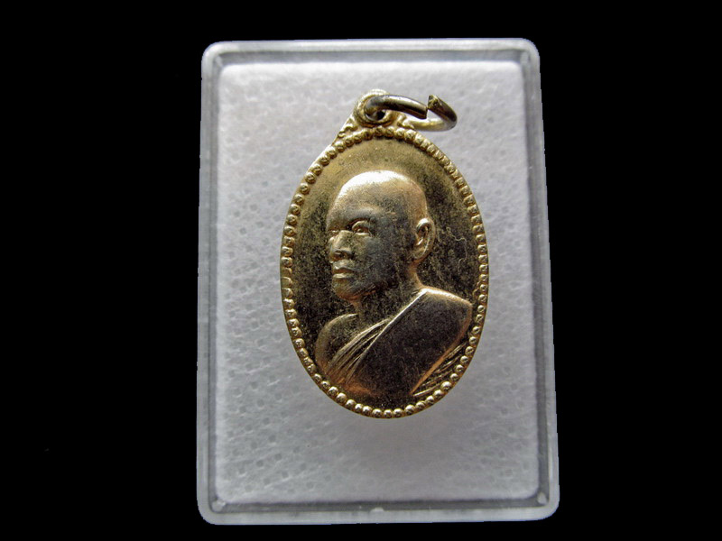เหรียญหลวงพ่อแพ วัดพิกุลทอง อ.ท่าช้าง จ.สิงห์บุรี ปี 2536. . เริ่ม20บาท/ U.20