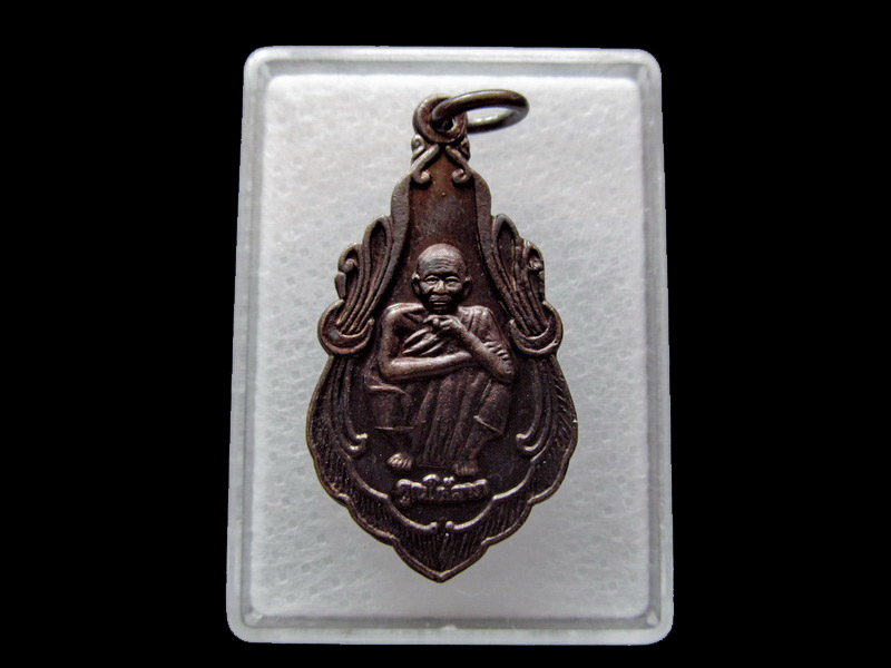 เหรียญกฐินปี 37 ( กูให้ลาภ ) หลวงพ่อคูณ.. เริ่ม20บาท/ U.21