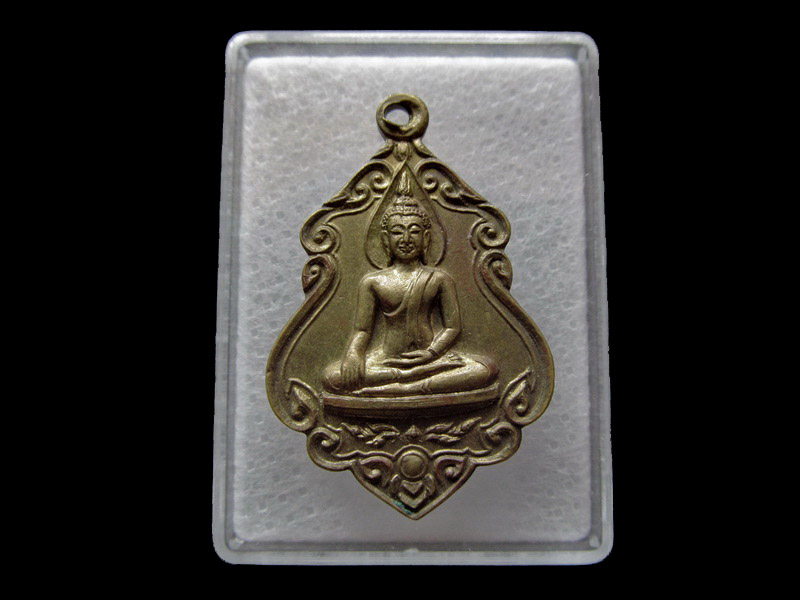 เหรียญวัดคลองสุทธาวาส จ.ลพบุรี... เริ่ม20บาท/ U.25