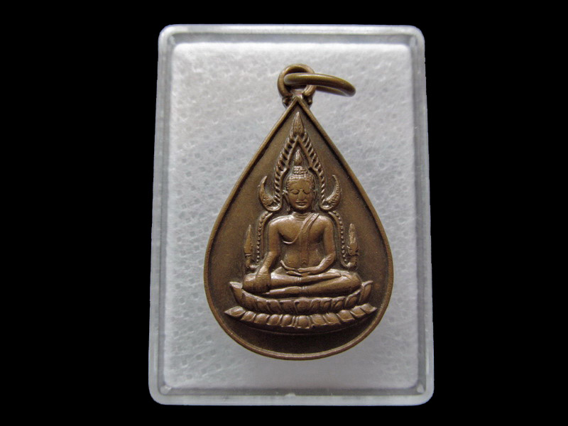 เหรียญหยดนํ้าพระพุทธชินราช หลังอักษรย่อสวยครับ.. เริ่ม20บาท/ U.29