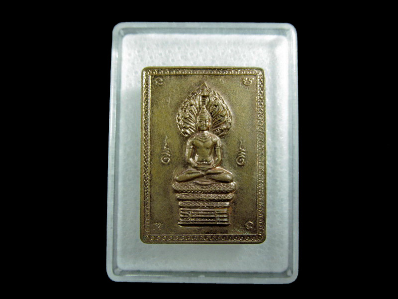 เหรียญพระโพธิสัตว์พังพระกาฬ วัดบ่อกรูด นครศรีธรรมราช เริ่ม20บาท/ U.43สุดท้ายวัน