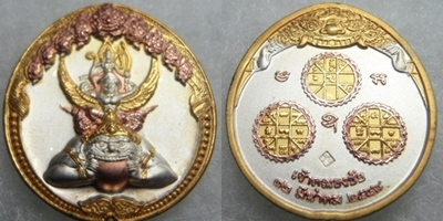 นารายณ์ทรงครุฑประทับพระราหู วัดไตรมิตร สามกษัตริย์