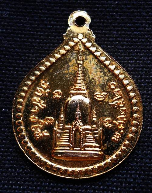 เหรียญหลวงปู่ทิม วัดช้างให้ ปี2520 กะหลั่ยทอง สวยๆเดิมๆ (บูชาแบบราคาเบาๆเคาะเดียว)