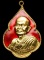 เหรียญพิทักษ์สันติราษฏร์ เนื้อทองแดงกะไหล่ทอง ลงยาสีแดง หลวงปู่ดุลย์ พ.ศ.๒๕๒๑