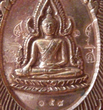 พระพุทธชินราชห่วงเชื่อม รุ่นมหาลาภ วัดแจ้งนอก ปี 2553 เนื้อนวะ หมายเลข 158