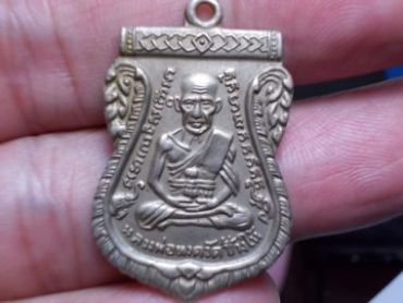 เหรียญหลวงปู่ทวดรุ่น3 เนื้ออัลปาก้า บล๊อกเงินลงยา