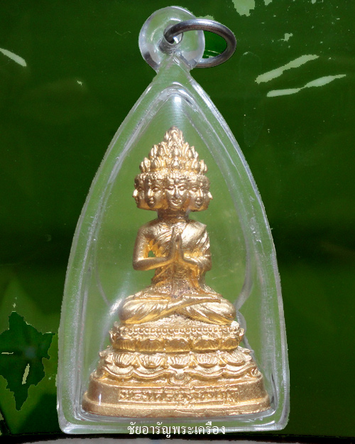 พระอรหันต์ พระเศรษฐีนวโกฏิ วัด จ.ร้อยเอ็ด ปี 2552