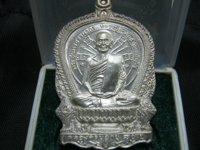 หลวงปู่คำพันธ์ เหรียญเงิน เลข - โค็ด รุ่นอภิมหาทรัพย์ กล่องเดิม สวยมาก