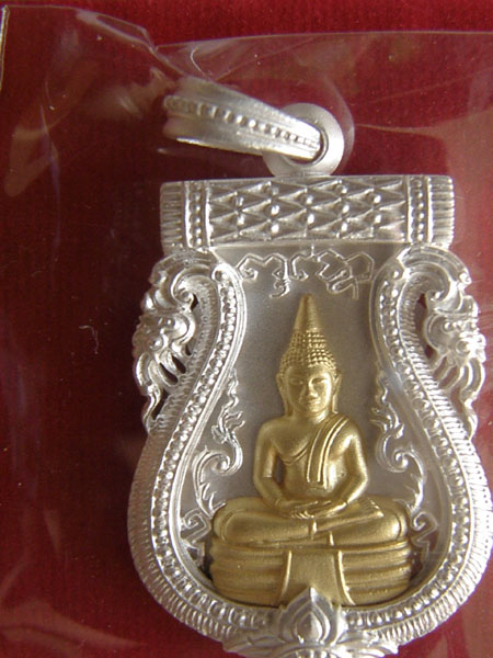 เหรียญเสมาฉลุลายยกองค์ หลวงพ่อโสธร รุ่นมหามงคลย้อนยุค เนื้อเงินหน้าทองคำ NO.13