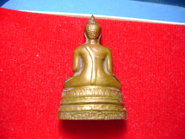 พุทธโคดมหลวงพ่อขอม